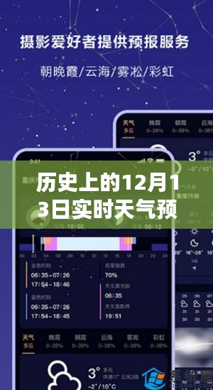 慎重其事 第3页