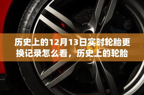 改弦易张 第3页