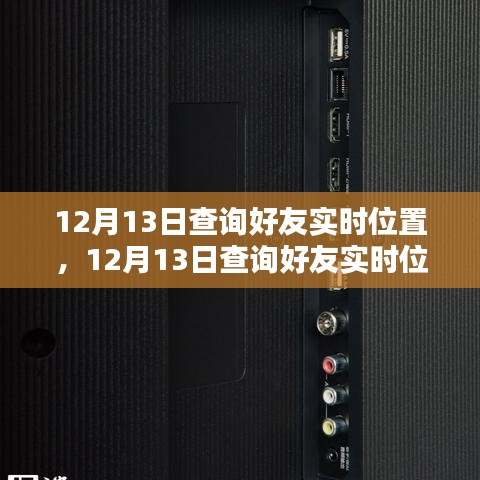 虫书鸟篆 第4页