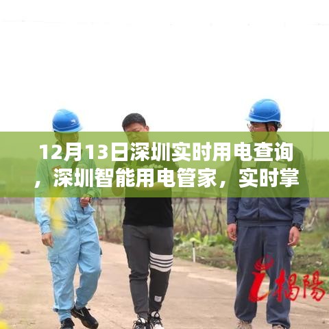 侃侃而谈 第3页