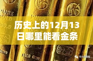 早生贵子 第3页