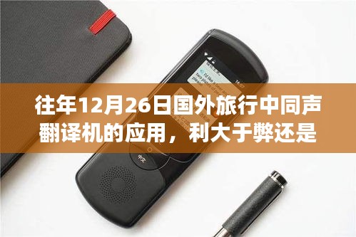 蛙鸣蚓叫 第3页