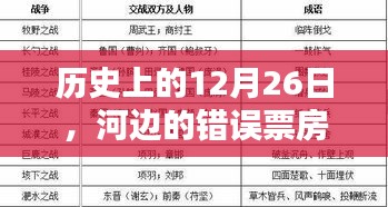 如鸟兽散 第4页