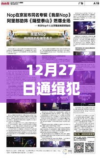 张王李赵 第4页