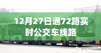 萍水相逢 第4页