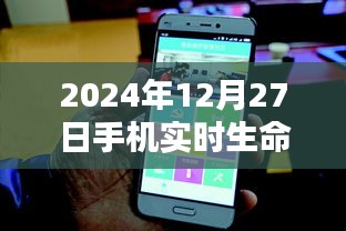 鸟覆危巢 第5页