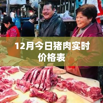 飞流直下 第4页
