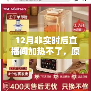 绝代佳人 第3页