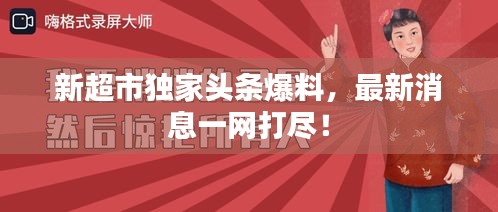 布衣蔬食 第3页