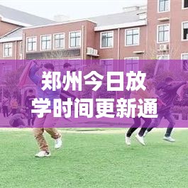 兵贵神速 第4页