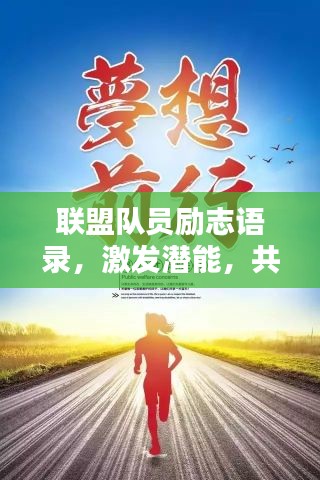 飞扬跋扈 第4页