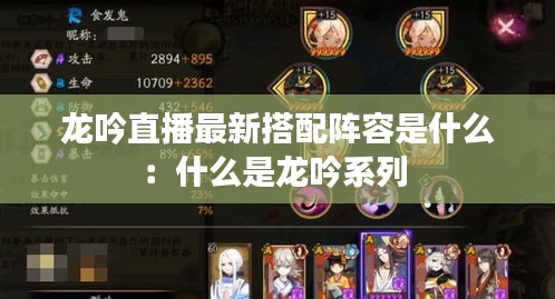 人贵自立 第3页