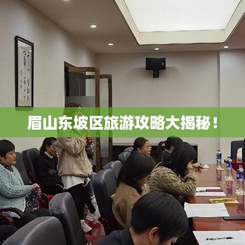 无独有偶 第4页