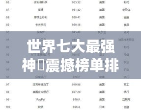 屦贱踊贵 第4页