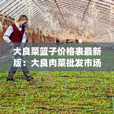 放浪形骸 第4页