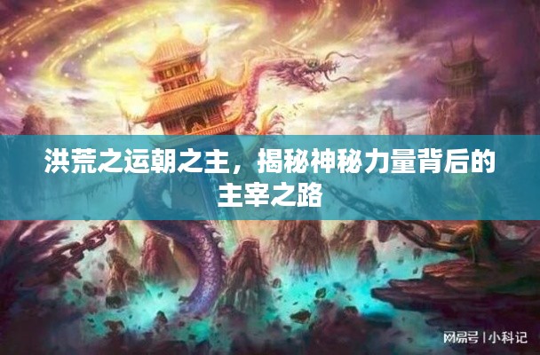 千里迢迢 第4页