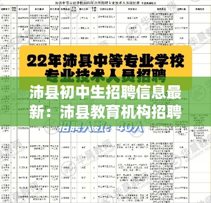 群雌粥粥 第4页