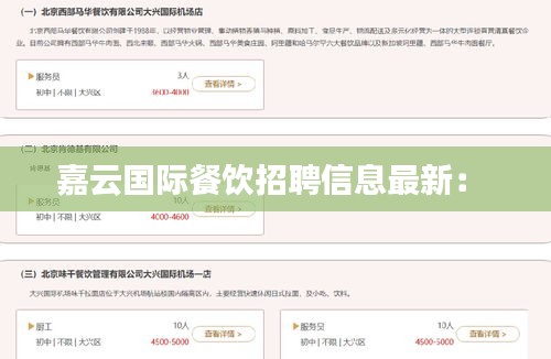 还醇返朴 第4页