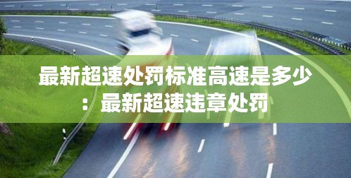 首鼠两端 第4页
