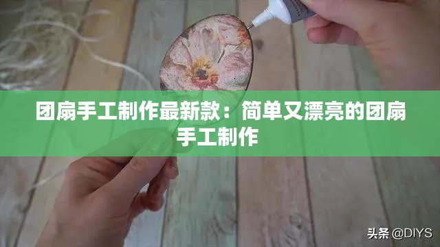 尽善尽美 第3页