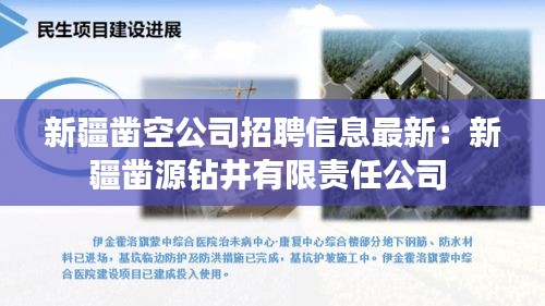 打张鸡儿 第4页