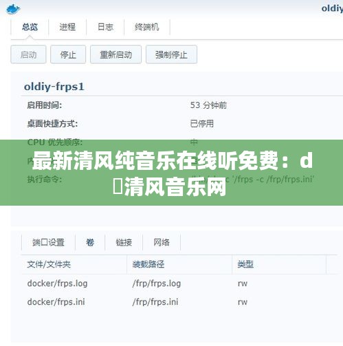 最新清风纯音乐在线听免费：d亅清风音乐网 