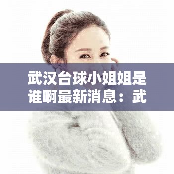 鸟之将死 第3页