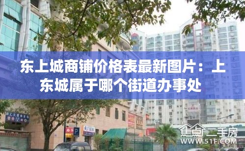仙姿佚貌 第3页
