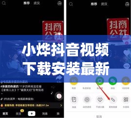 花容月貌 第3页