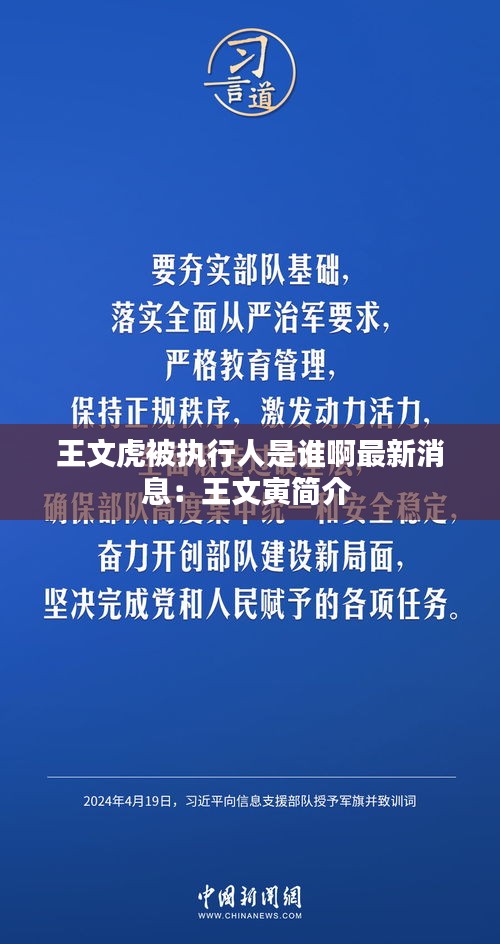 花开无言 第3页