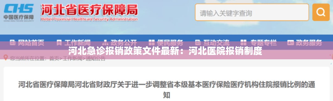 乌鸟之情 第3页