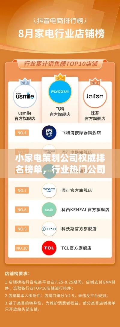 明目张胆 第3页