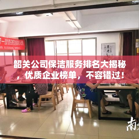 举步如飞 第3页