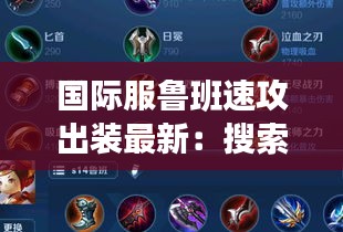 空前绝后 第4页