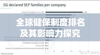 避凶就吉 第3页