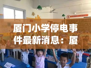 打马虎眼 第3页