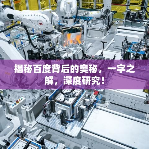 闭月羞花 第3页