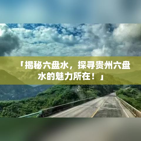民贵君轻 第3页