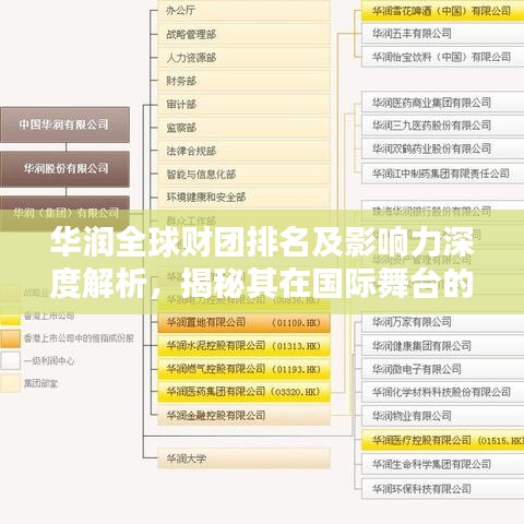 马马虎虎 第4页
