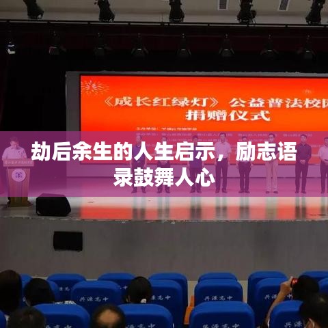 淡泊以明志，宁静以致远 第3页
