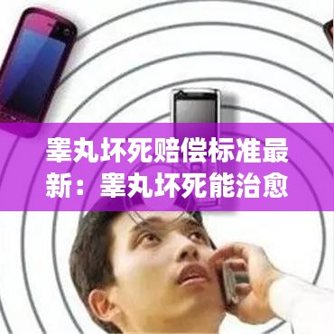 张口结舌 第3页