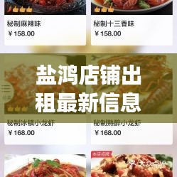 钝学累功 第3页