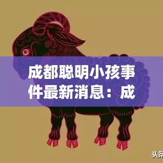 全始全终 第3页