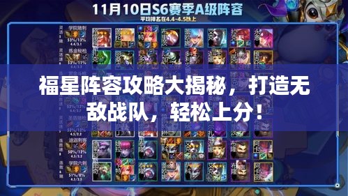 踊贵屦贱 第3页