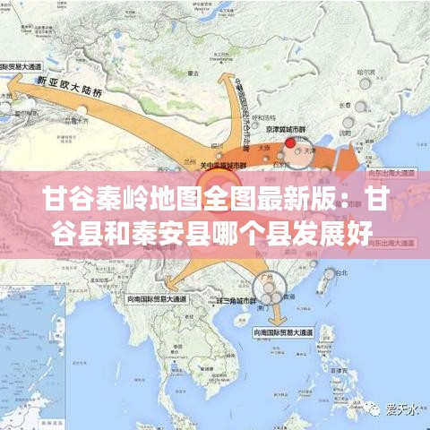 甘谷秦岭地图全图最新版：甘谷县和秦安县哪个县发展好 