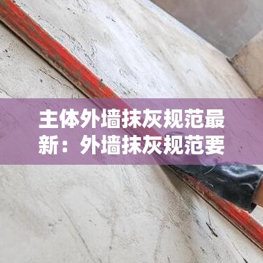 心慌意乱 第3页