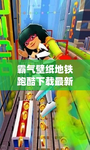 行疾如飞 第3页