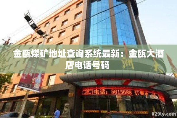 贵冠履轻头足 第4页