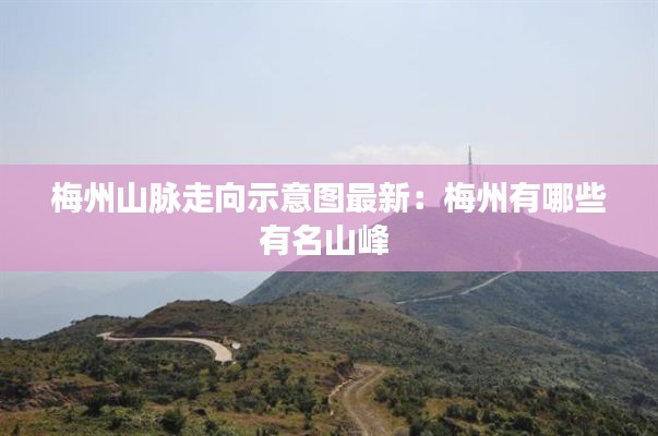 天各一方 第3页
