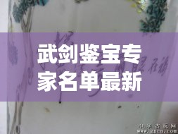 轻徙鸟举 第3页